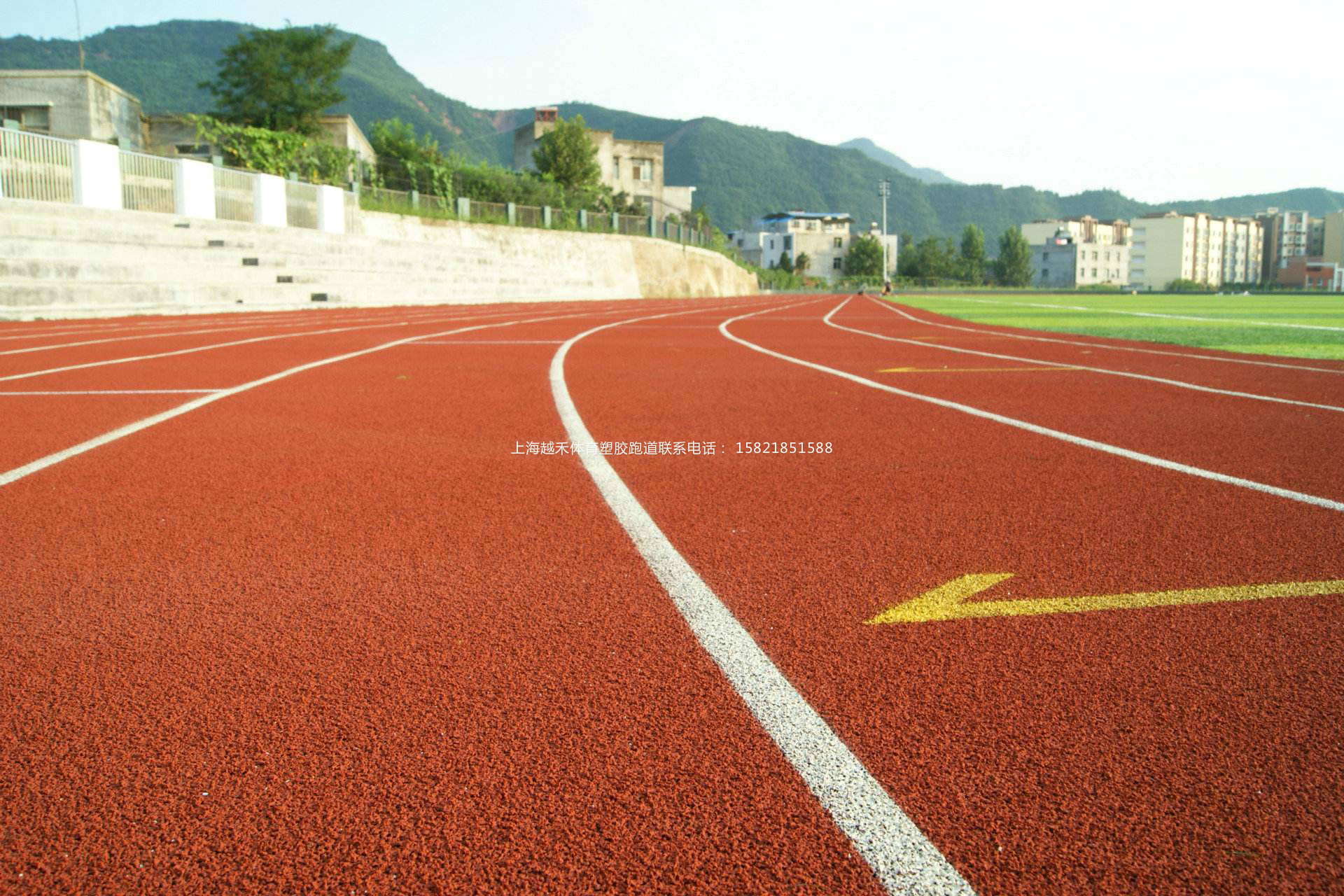 塑膠跑道在冬天該怎么保護?