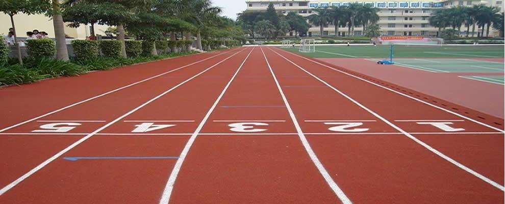 塑膠跑道