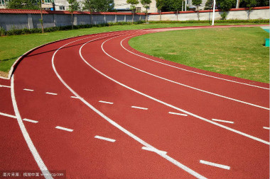 塑膠跑道